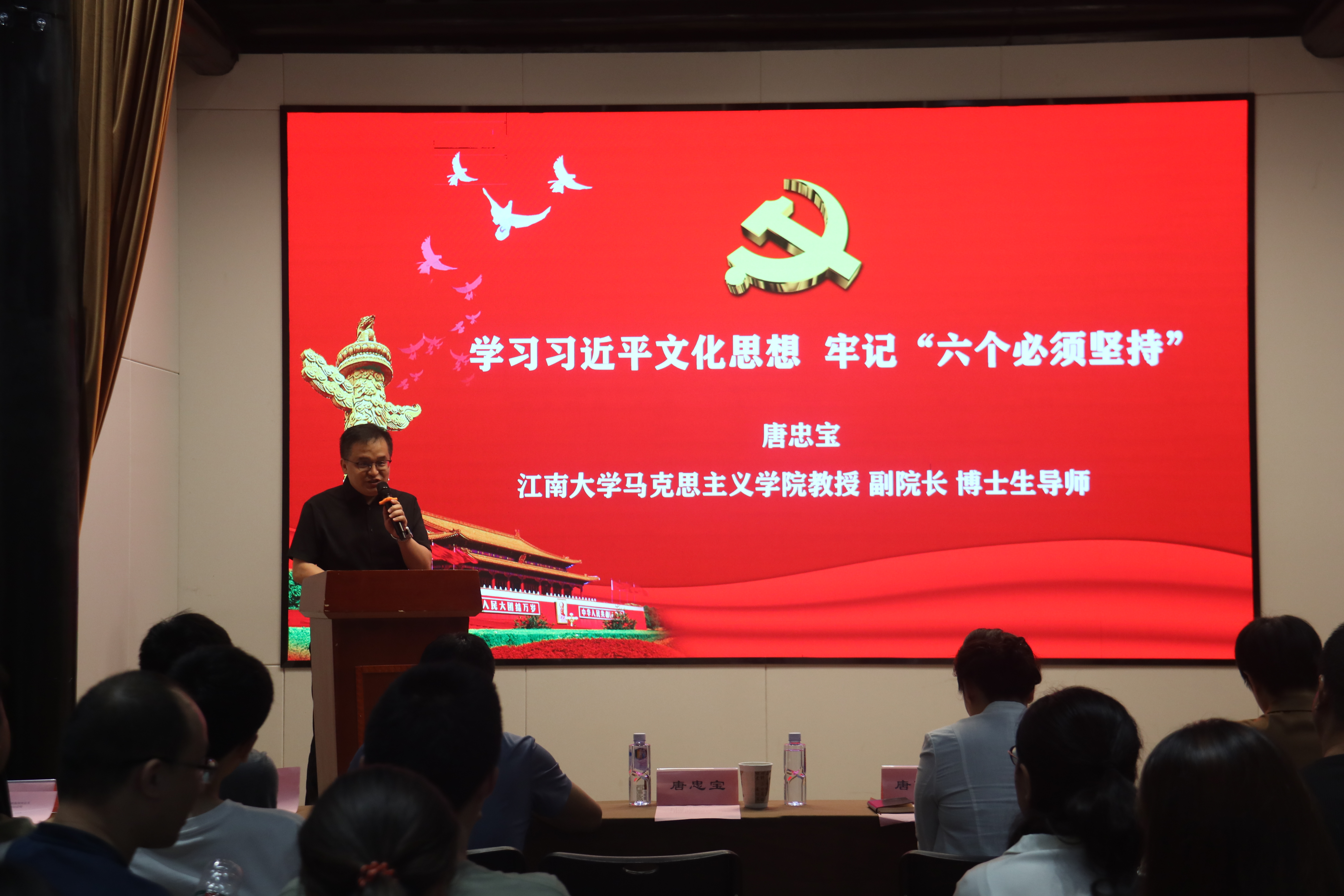 2024年七一主題黨日活動 (22).jpg 2024年七一主題黨日活動 (22).jpg